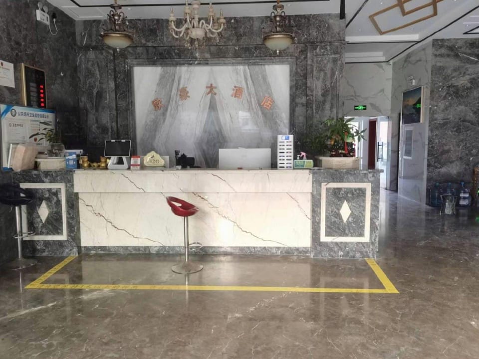 Xinhao Hotel Hotel in China