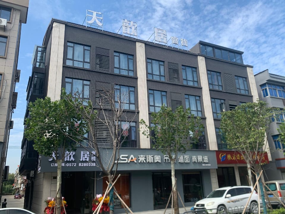 Tianxin Homestay Hotel in Zhejiang