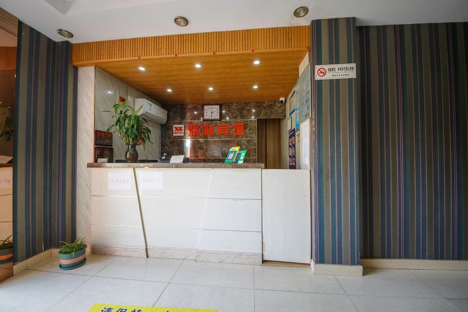 Xinlin Hotel Hotel in Jiangsu