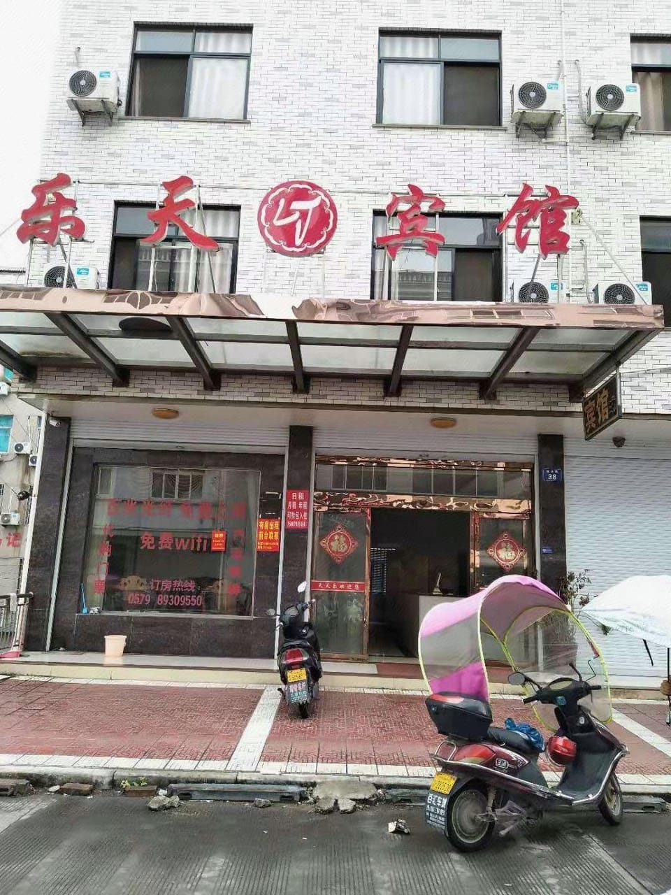 Lotte Hotel Hotel in Zhejiang
