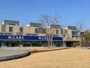 Chenlei Business Travel e Hotel (Shanghai Zhujiajiao Ancient Town) Hotel in Shanghai