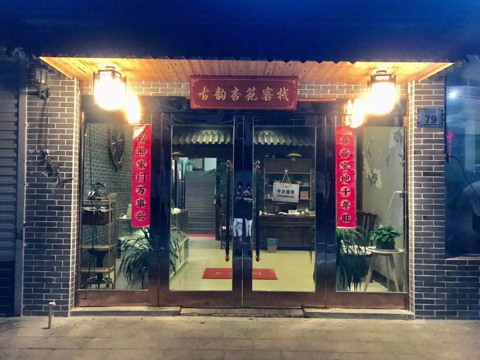 Xiangshan Xinghua Inn Hotel in Zhejiang