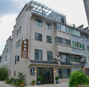 Jinyun Slow Time Homestay Hotel in Zhejiang