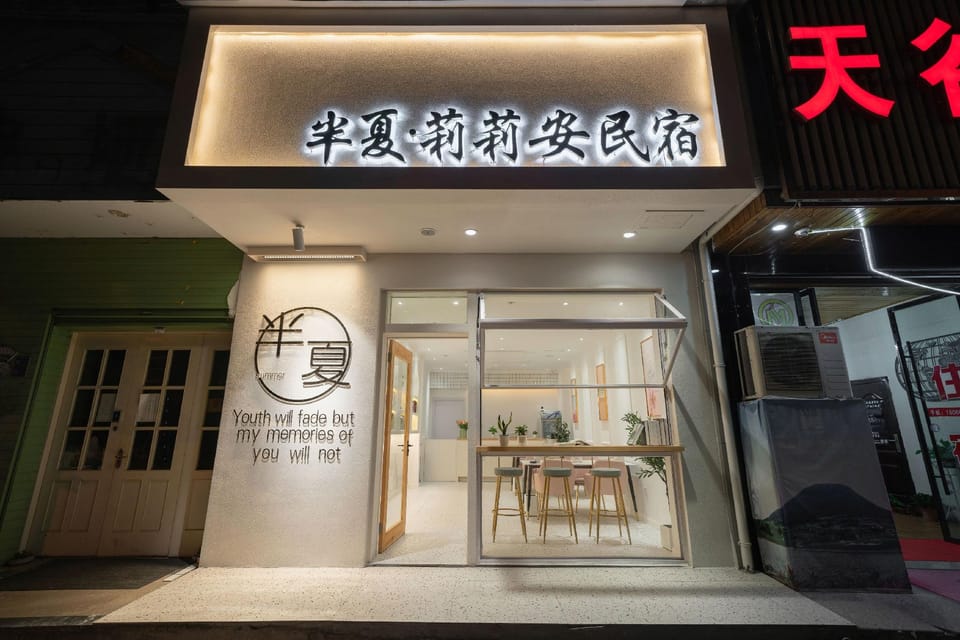 Banxia·Lilian Homestay (Dream Valley Branch) Hotel in Zhejiang