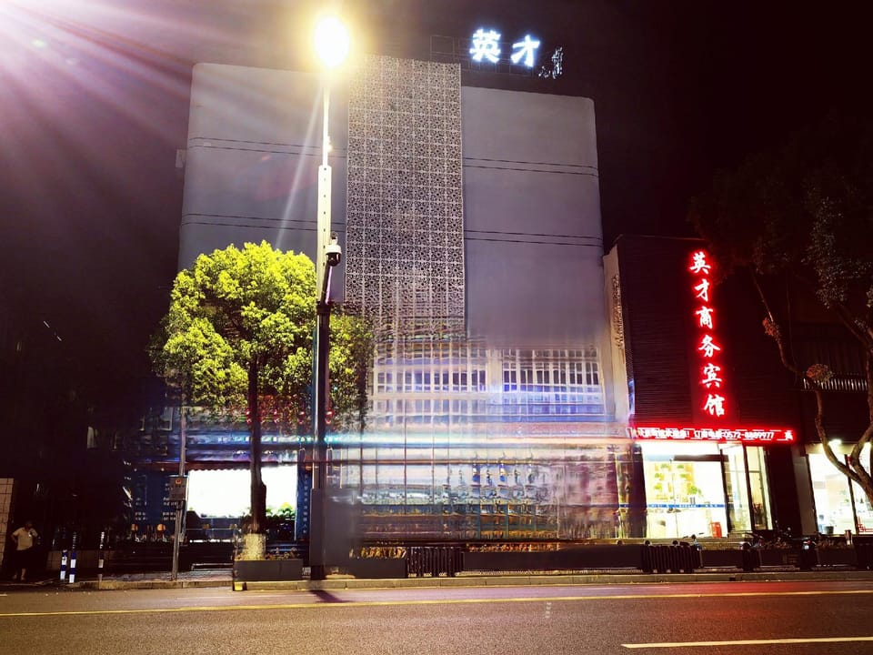 Yingcai Business Hotel (Deqing West Railway Station Branch) Hotel in Hangzhou