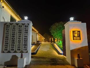 Qingyan homestay Hotel in Hangzhou