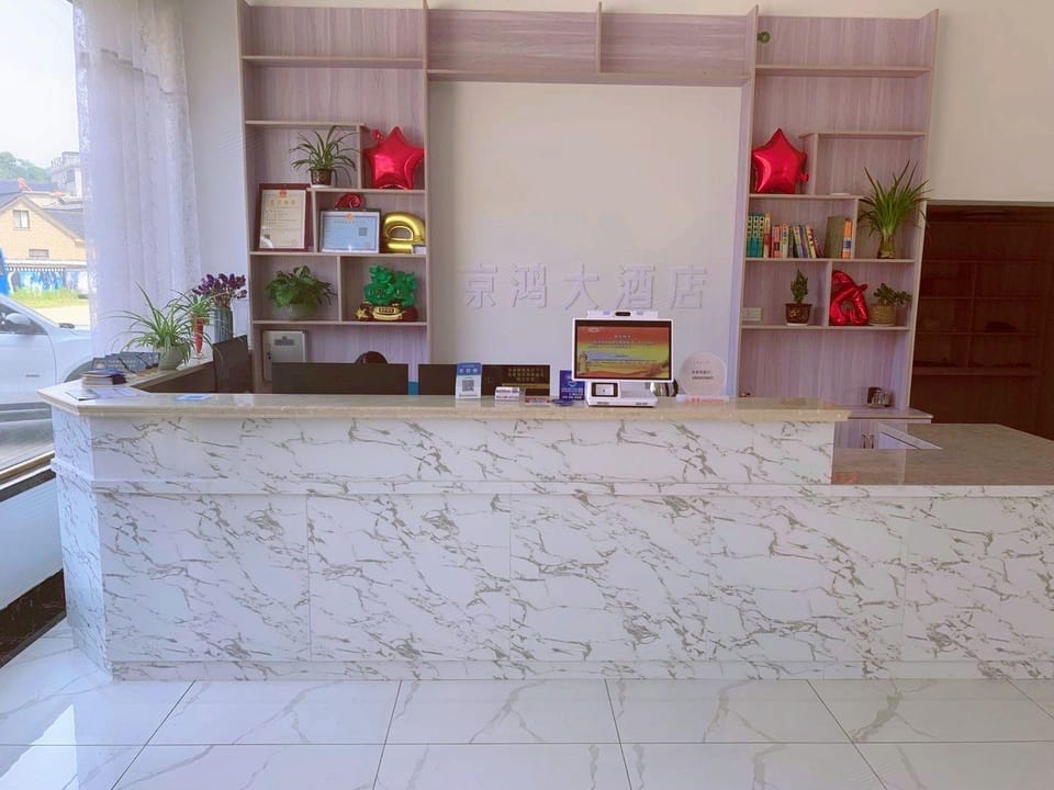 Jinghong Hotel Hotel in Zhejiang