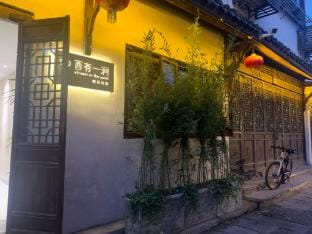 Xiyou Yijian B&B Hotel in Zhejiang