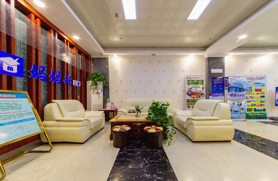 Limin Hotel (Qiandao Lake Yintai City Branch) Hotel in Hangzhou