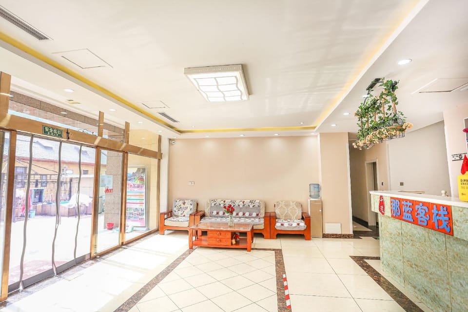 Shidu Nalan Inn Hotel in Beijing