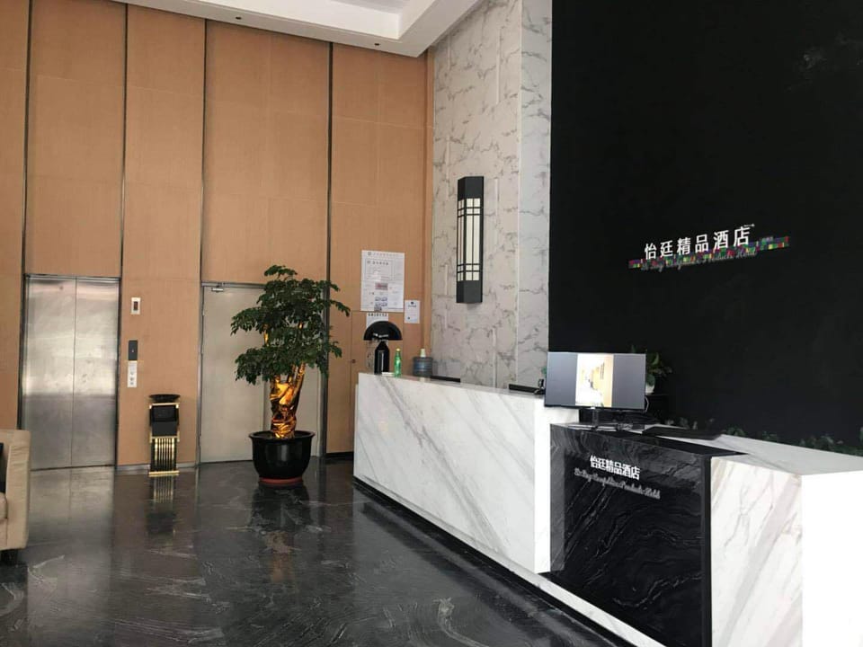 Changzhou Yiting Hotel (Qingguoxiang Branch) Hotel in Suzhou