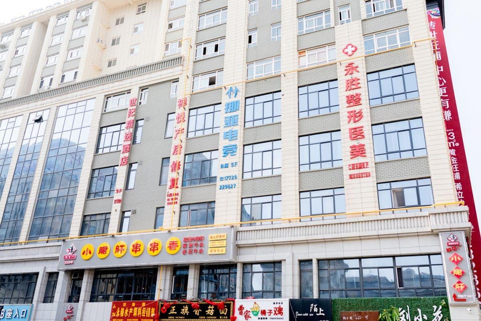 Century Select Hotels Hotel in Shaanxi
