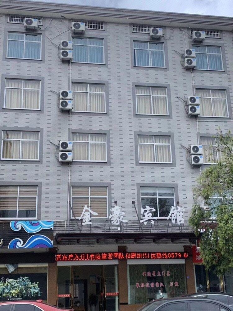 Jinhao Hotel (Ming and Qing Palace Branch) Hotel in Zhejiang