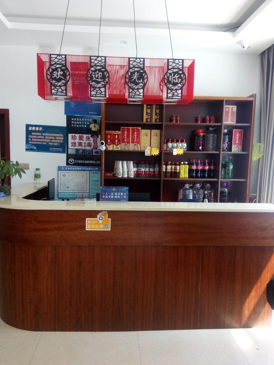 Qiandao Lake Shiyu Yage Homestay Hotel in Hangzhou