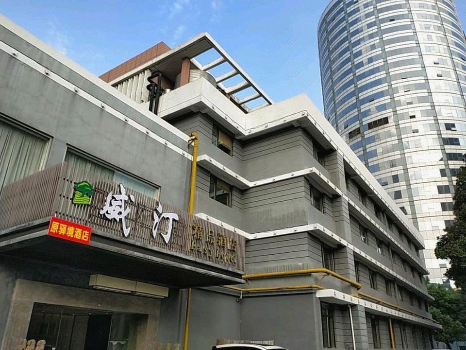 The Westin Courtyard Boutique Hotel (Changzhou Cultural Palace Metro Station Branch) Hotel in Suzhou