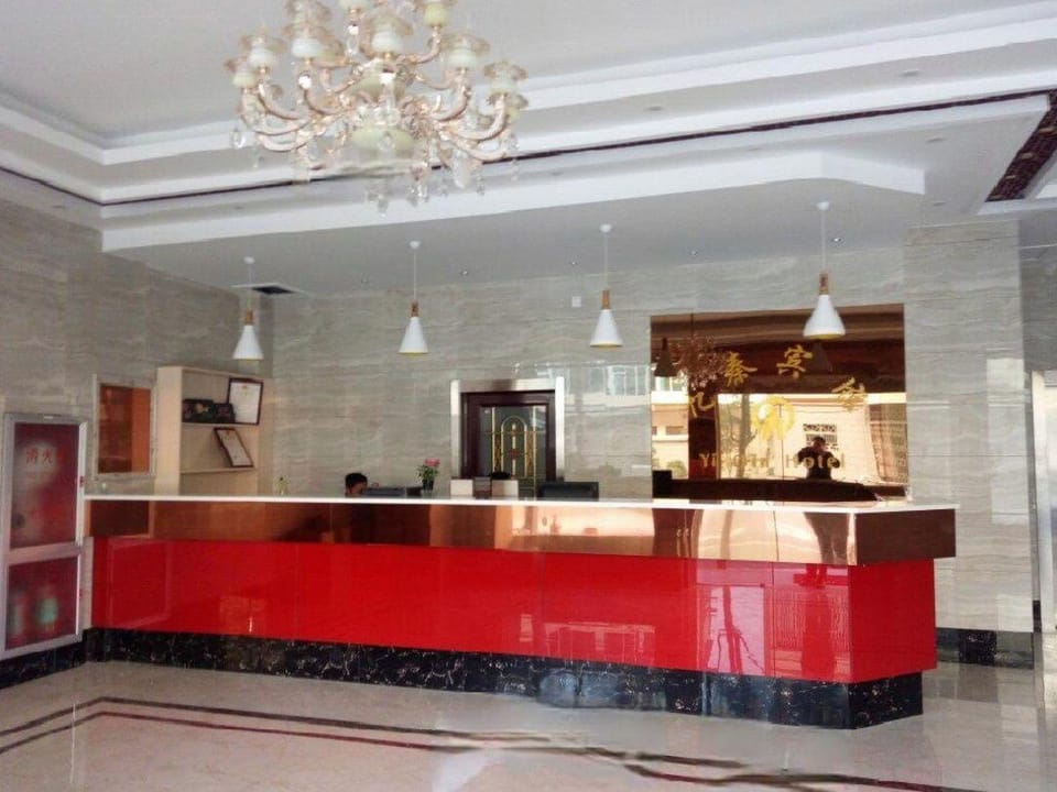 Hengdian Yiqin Hotel (Dream Valley Branch) Hotel in Zhejiang
