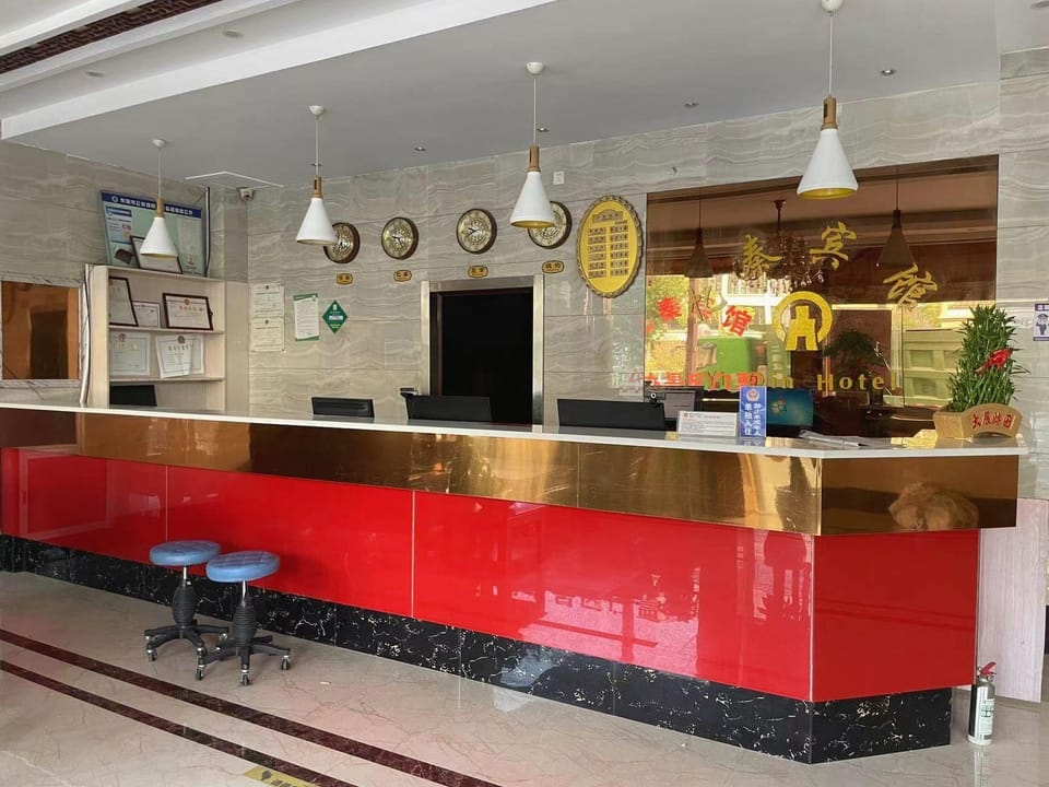 Hengdian Yiqin Hotel (Dream Valley Branch) Hotel in Zhejiang