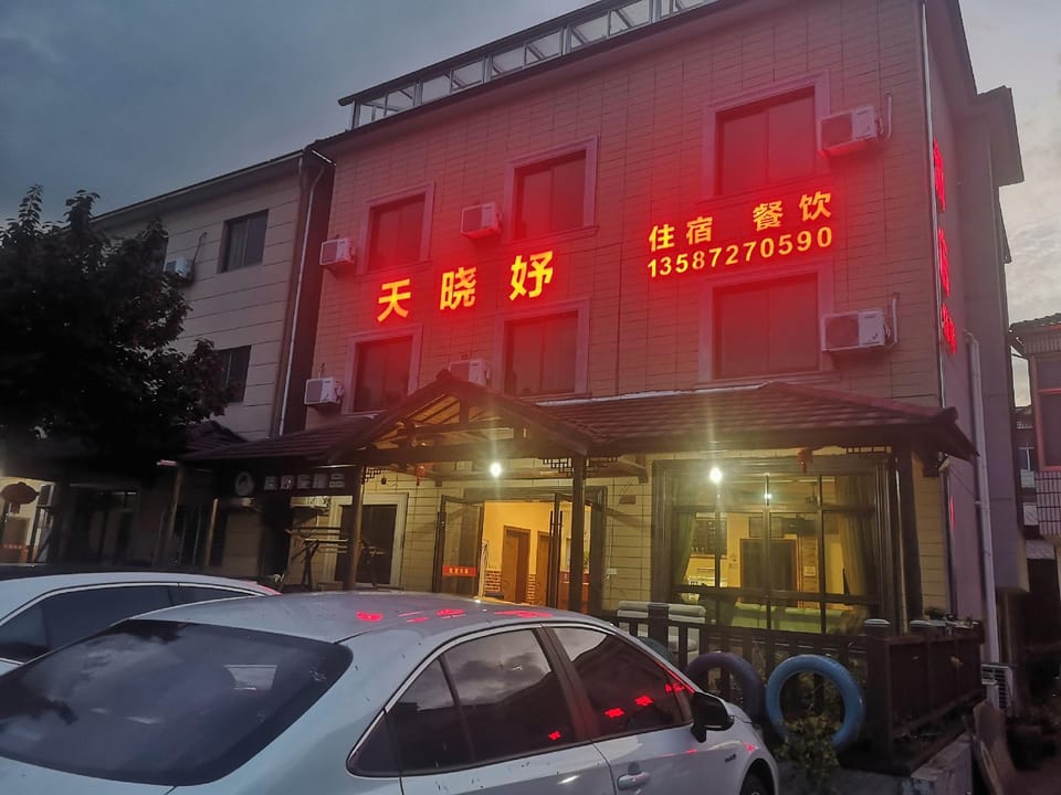 Tianxiaoyu Hotel Hotel in Hangzhou