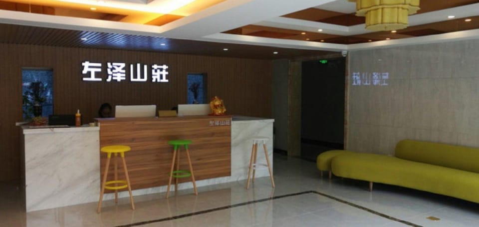 Zuoze Mountain Villa (Huangshan District Branch) Hotel in Zhejiang