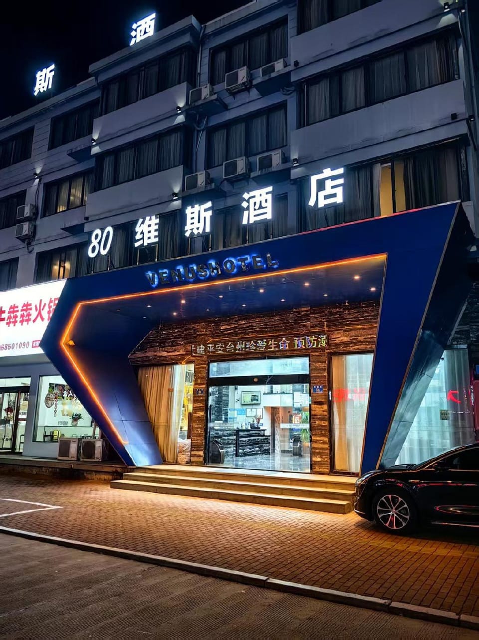 80vis City Hotel (Tiantaishan Scenic Area Branch) Hotel in Zhejiang