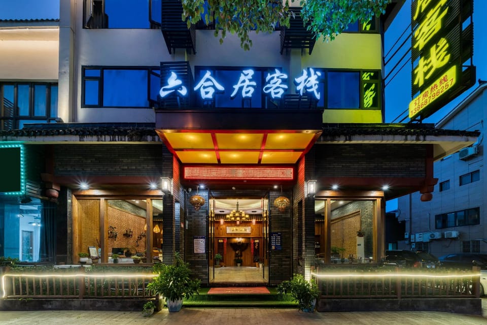 Liuheju Inn Hotel in Zhejiang