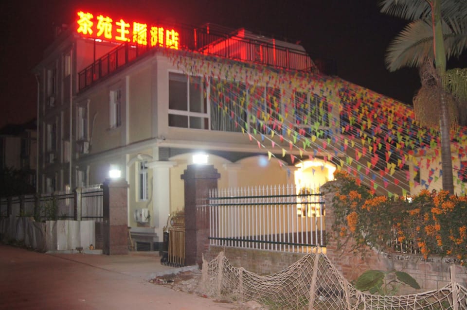 Tea Garden Theme Hotel Hotel in China