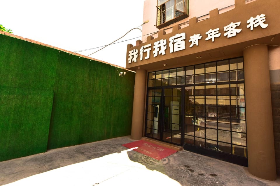 My Travel Inn Hotel in China