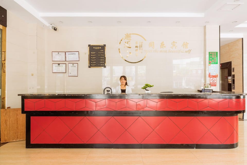 Tongle Hotel Hotel in Zhejiang