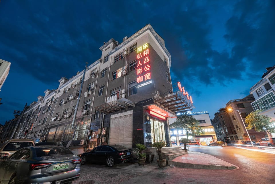 Tongle Hotel Hotel in Zhejiang