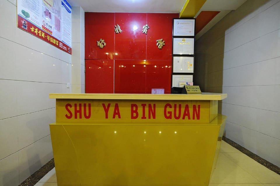 Shuya Hotel (Huizhou Ancient City Branch) Hotel in Hangzhou