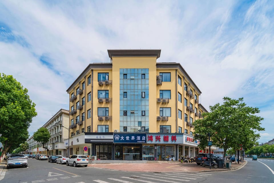 Grand World Smart Cinema Hotel (Zhili Middle Road Branch) Hotel in Suzhou