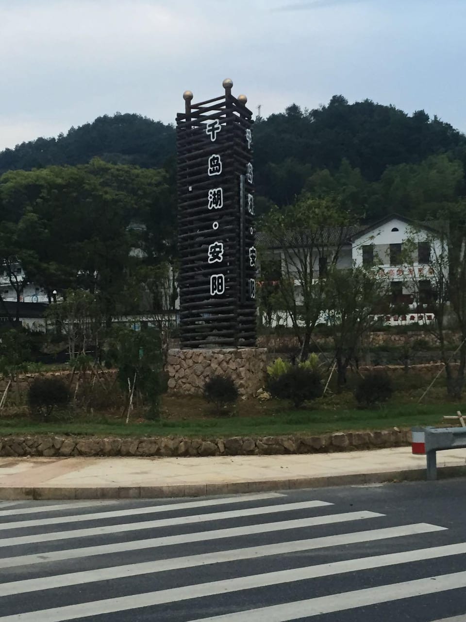 Anyang Hotel (Shopping Mall) Hotel in Hangzhou