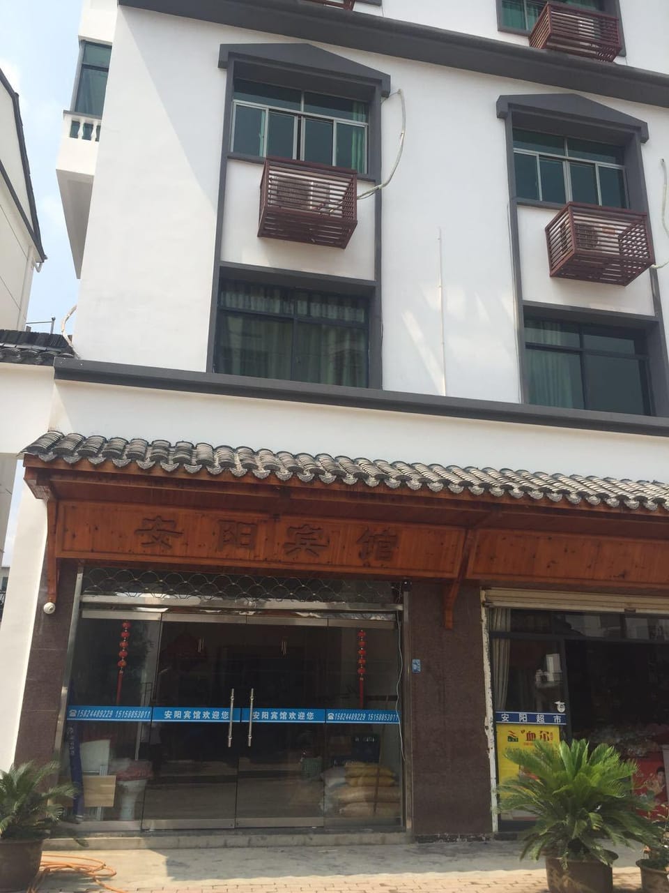 Anyang Hotel (Shopping Mall) Hotel in Hangzhou