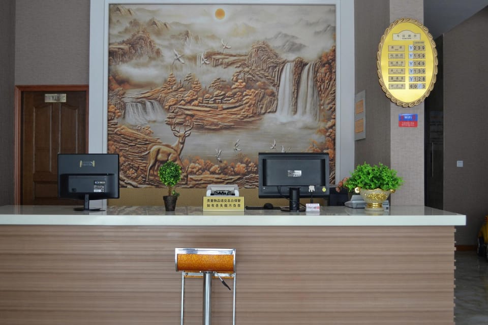 Haolaiju Hotel Hotel in Zhejiang
