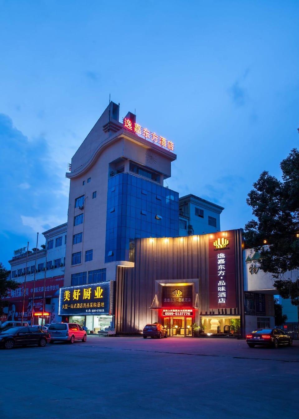 Yijia Oriental Taste Hotel Hotel in Fujian