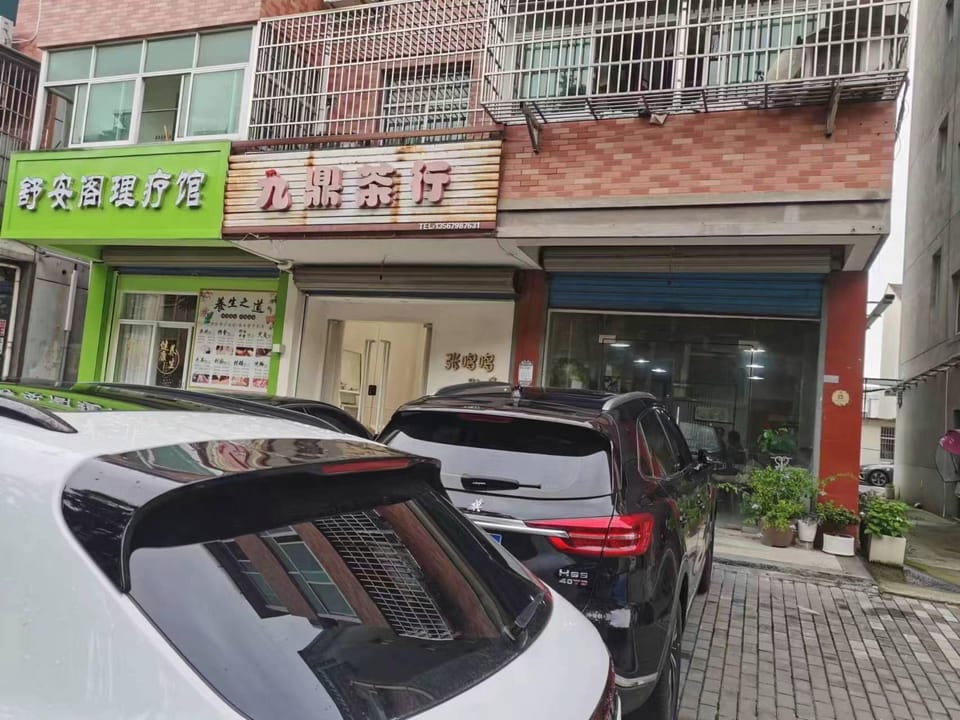Xinyongtai Hotel (Lianwu Branch) Hotel in Zhejiang