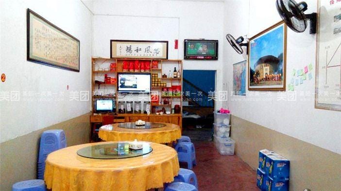Kelaihuan Inn Hotel in Fujian