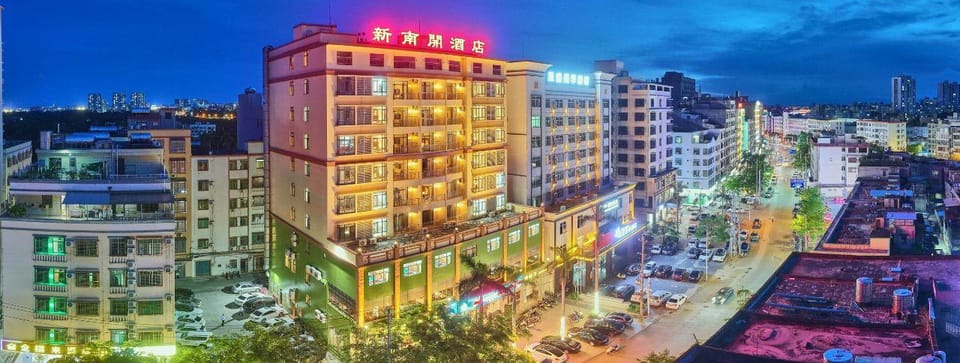 New Nankai Hotel Hotel in Hainan