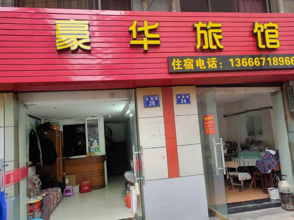 Luxury Hotel Hotel in Zhejiang