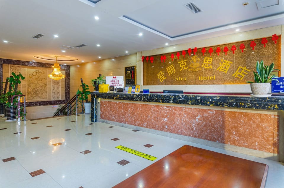 Alex Hotel (Times Square) Hotel in Sichuan