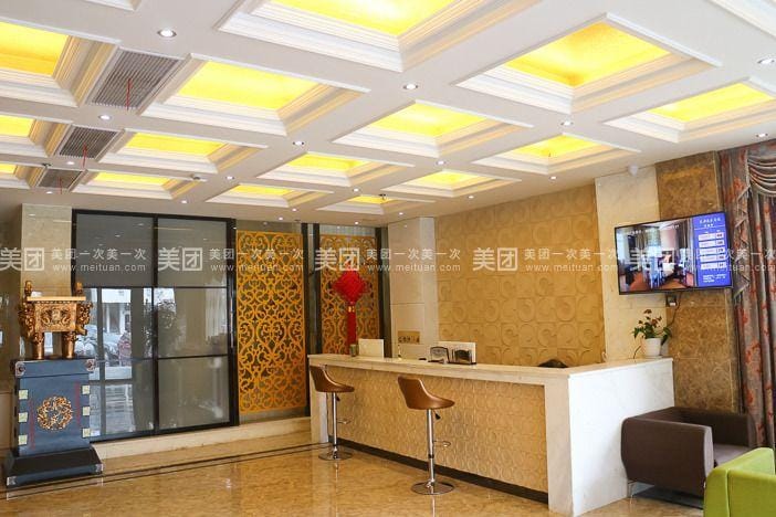 Guoli Business Hotel Hotel in Suzhou