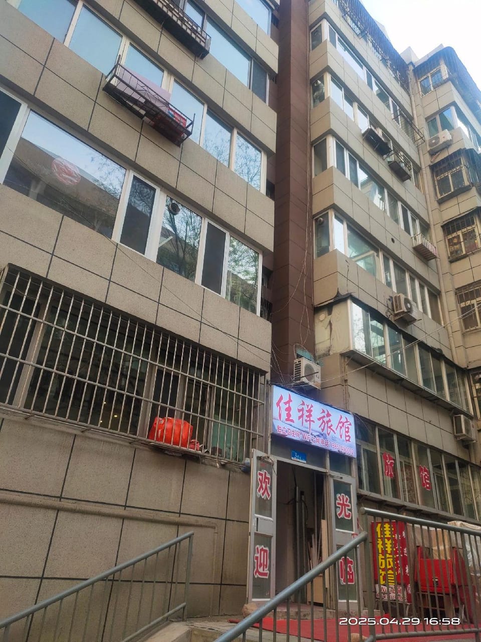 Jiaxiang Hotel Hotel in China
