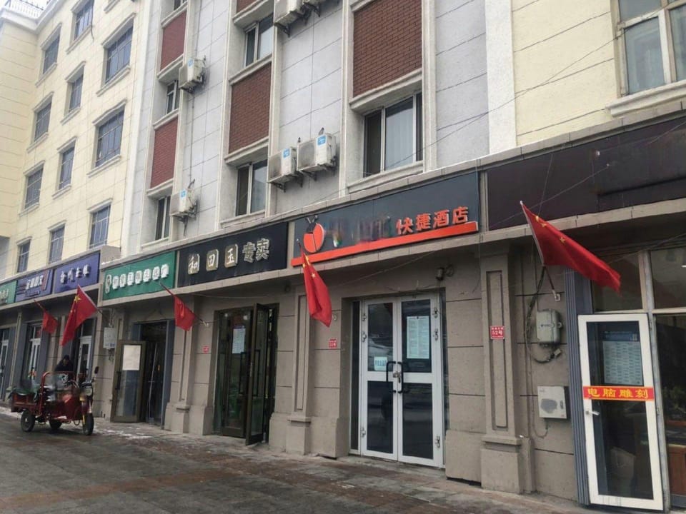 Beetle Express Hotel Hotel in China