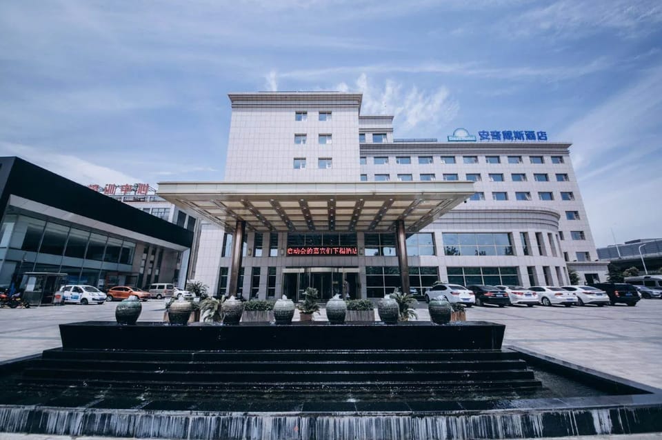 Days Hotel by Wyndham Wuhu Anqi Hotel in Nanjing
