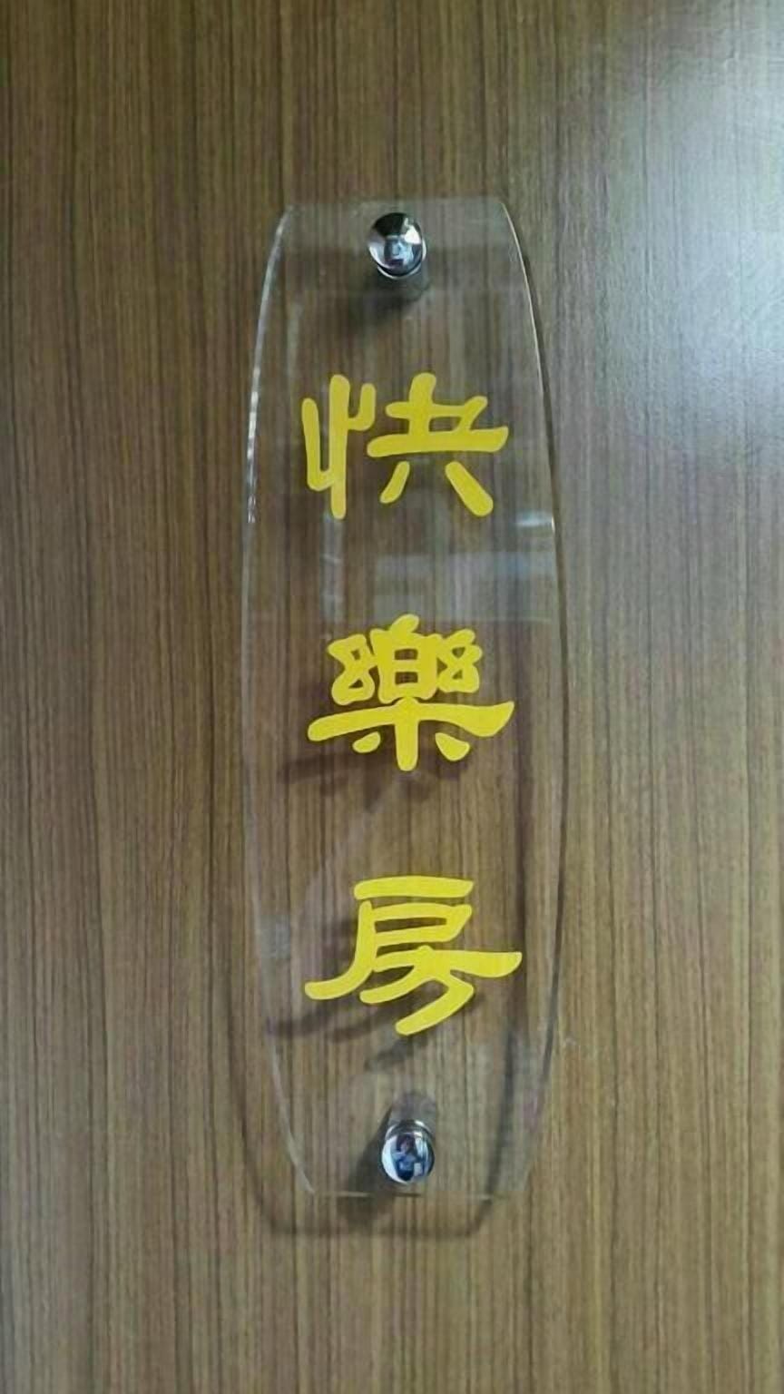 Joylin 3 Homestay Hotel in Xiamen
