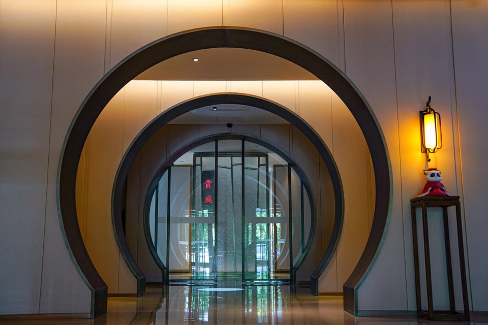 Ziyue Minghu Hotel Hotel in Shandong