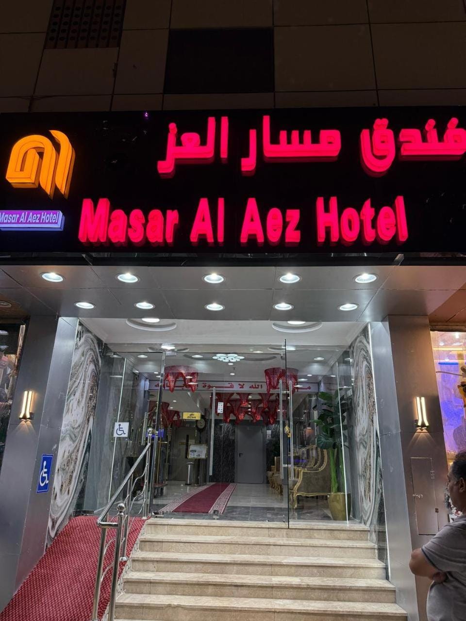 Facilities
