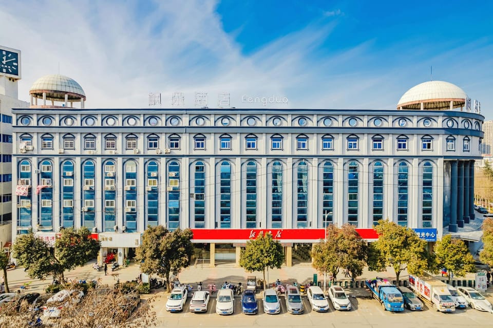 Fengdu Hotel (Wuhe Rundu Central Plaza) Hotel in Jiangsu