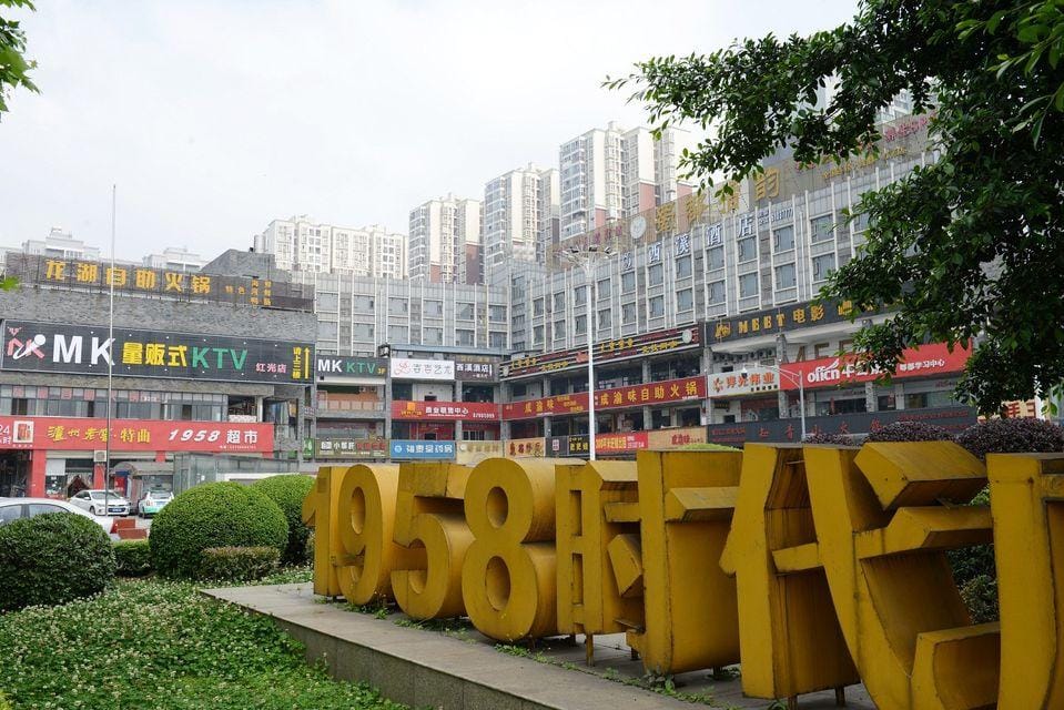 Xixi Hotel Hotel in Chengdu