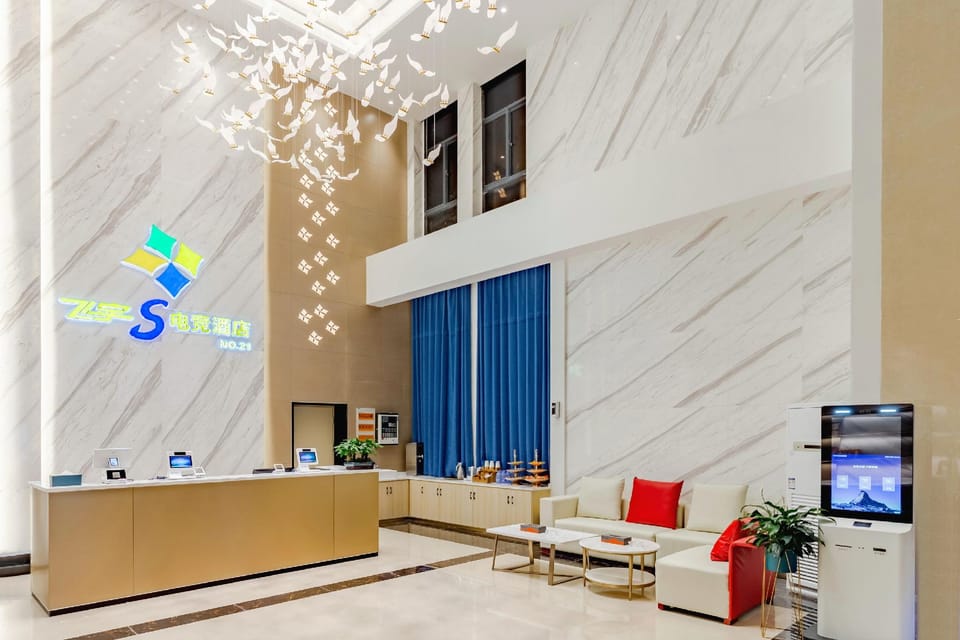 Feiyu S Esports Hotel Hotel in Nanjing